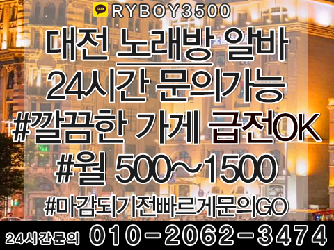 상남동야간알바,상남동투잡알바,상남동당일알바,상남동유흥알바,상남동bar알바,상남동업소알바,상남동고소득알바,상남동투잡알바,상남동대학생알바,상남동바알바,상남동보도사무실