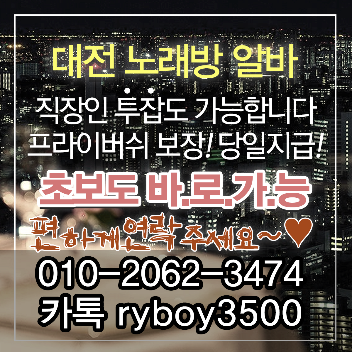 덕진구룸고정,덕진구여성알바,덕진구노래방알바,덕진구노래방보도,덕진구노래방도우미,덕진구노래방고정,덕진구야간알바,덕진구투잡알바,덕진구당일알바,덕진구유흥알바