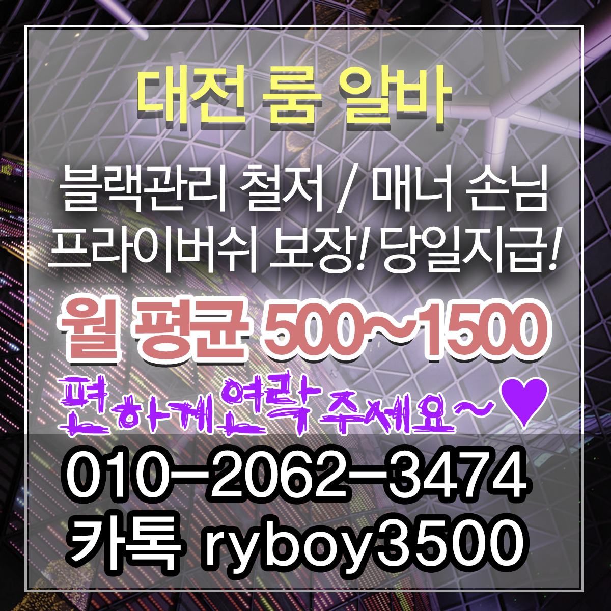 ,가양동투잡알바,가양동대학생알바,가양동바알바,가양동보도사무실,가양동여우알바,가양동악녀알바,가양동퍼블릭알바,가양동테이블알바